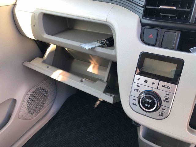 ムーヴ Ｘ　２ＷＤ　走行距離６４９６９ｋｍ・ナビ　２ＷＤ　スマートアシスト　アルミホイール　ナビ　オートエアコン　プッシュボタンスタート　キーフリーシステム　アイドリングストップ（39枚目）