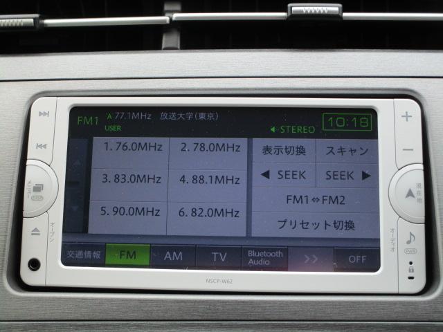 プリウスＰＨＶ Ｇ　ワンオーナー　禁煙車（10枚目）