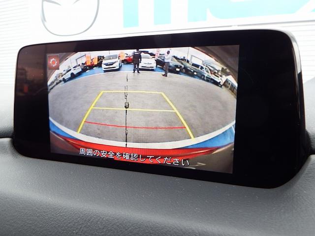 XD プロアクティブ マツダレーダークルーズコントロール BOSE フルセグTV DVD再生 4WD(18枚目)