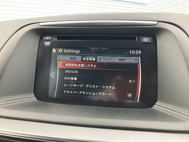 XD Lパッケージ BOSEサウンド サンルーフ 黒革シート フルセグTV DVD再生 ETC(DSRC) パワーシート シートヒーター MRCC(19枚目)
