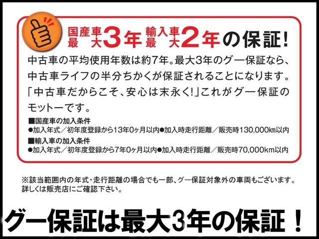 ２０Ｓ　Ｌパッケージ　４ＷＤ　本革シート　ＢＯＳＥ　パワーシート＆メモリー　マツダレーダークルーズコントロール　ドラレコ　シートヒーター　ステアリングヒーター　バックカメラ(70枚目)