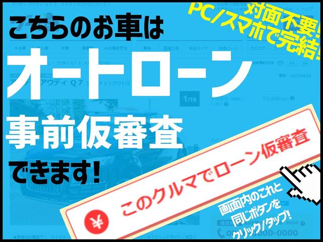 ＸＤ　エクスクルーシブモード　４ＷＤ　フルエアロ　ＢＯＳＥサウンド　３６０°ビューモニター　シートベンチレーション　アップルカープレイ　８インチナビ(74枚目)