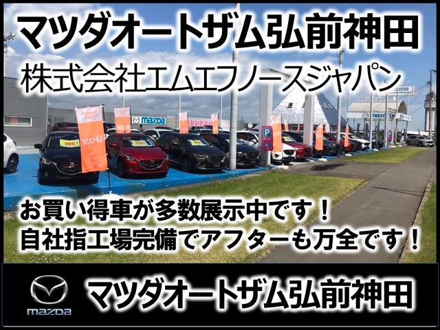 ＣＸ－３ ＸＤ　スーパー　エッジー　４ＷＤ　前後ドラレコ　８インチ純正ナビ　３６０°ビューモニター　ＥＴＣ　オートホールド　レーダークルーズコントロール　メモリー機能付きパワーシート　シートヒーター　ステアリングヒーター（54枚目）