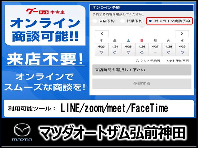 ロードスター Ｓスペシャルパッケージ　ＢＯＳＥサウンド　６速ＭＴ（38枚目）