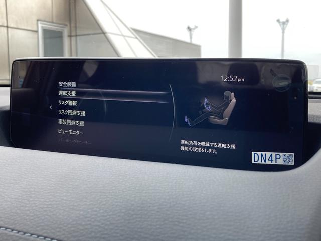 ＭＸ－３０ロータリーＥＶ エディションＲ　ＦＦ車両　ロータリーＥＶ（36枚目）