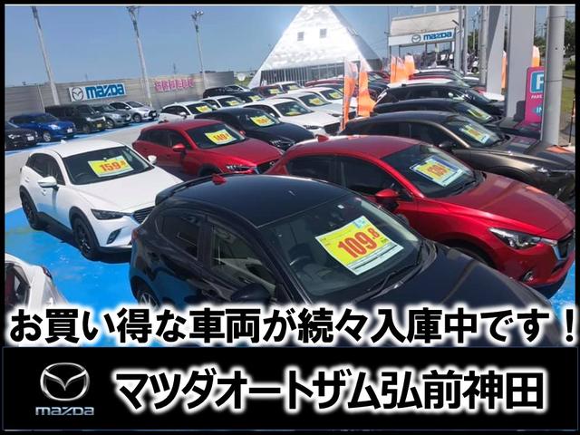 ＭＸ－３０ロータリーＥＶ エディションＲ　ＦＦ車両　ロータリーＥＶ（58枚目）
