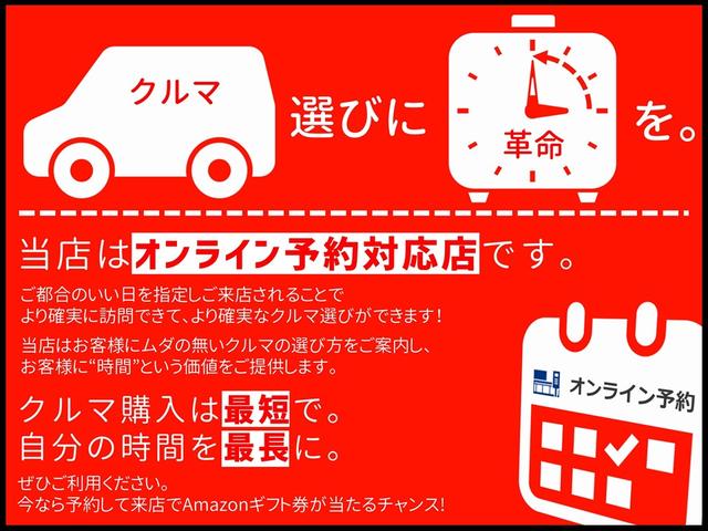 ヤリス ハイブリッドＺ　ＢＢＳ１７ｉｎアルミ　ローダウン　パノラミックビューモニター　純正８インチナビ　フルセグＴＶ　Ｂｌｕｅｔｏｏｔｈ　クルーズコントロール　ドラレコ　ＥＴＣ２．０　シートヒーター（67枚目）