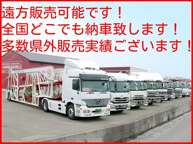 遠方販売も可能となっております。全国どこでも納車対応致します。