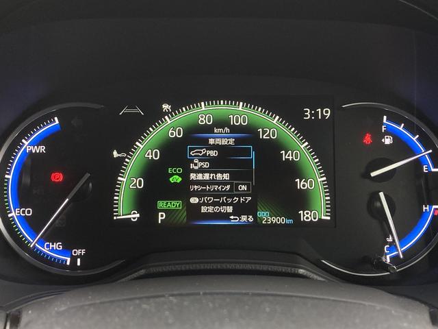 ヴォクシー ハイブリッドS-Z 4WD 10.5インチディスプレイオーディオ 14インチフリップダウンモニター パワーリアゲート モデリスタエアロ ヘッドアップディスプレイ DVD パノラミックビューモニター ETC シートヒーター(23枚目)