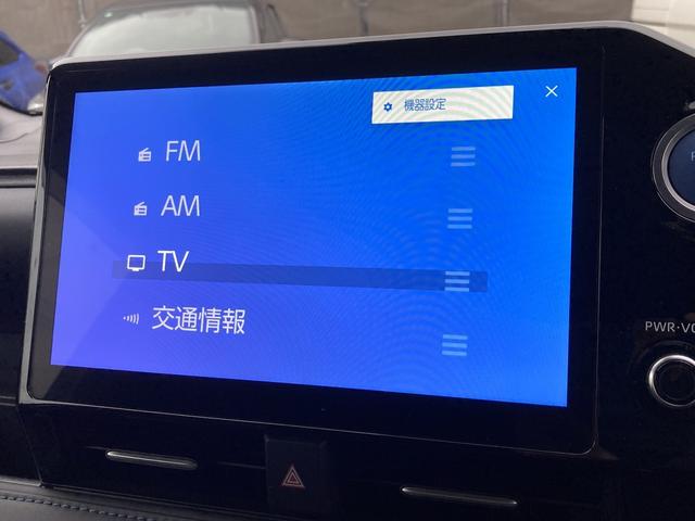 ヴォクシー ハイブリッドS-Z 4WD 10.5インチディスプレイオーディオ 14インチフリップダウンモニター パワーリアゲート モデリスタエアロ ヘッドアップディスプレイ DVD パノラミックビューモニター ETC シートヒーター(31枚目)