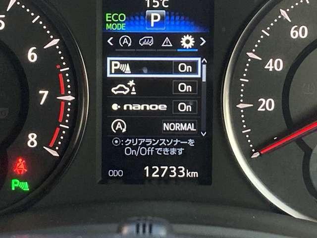 ヴェルファイア 2.5Z Aエディション ゴールデンアイズ 4WD 純正12インチナビ フリップダウンモニター 純正ドライブレコーダー パワーバックドア ETC2.0 両側パワースライドドア バックカメラ フルセグTV ハーフレザーシート 記録簿(38枚目)