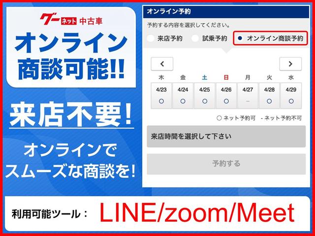 エブリイ ジョイン　４ＷＤ　ＡＴ　ナビ　両側スライドドア　キーレスエントリー　電動格納ミラー　盗難防止システム　アルミホイール　ＡＢＳ　エアコン　パワーステアリング　パワーウィンドウ　運転席エアバッグ（37枚目）