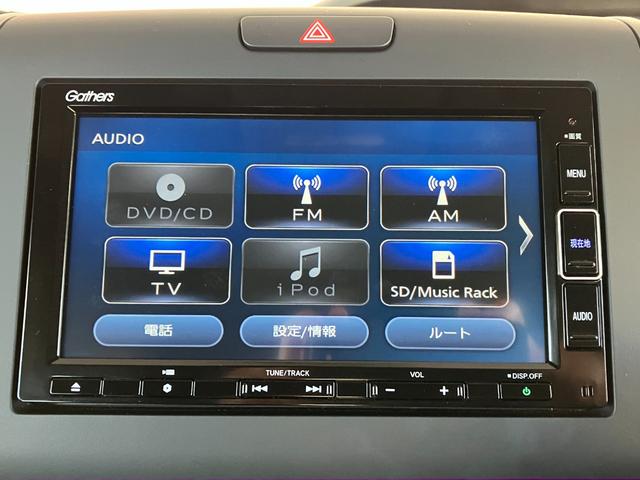 フリードハイブリッド ハイブリッド・Ｇホンダセンシング　４ＷＤ　ドライブレコーダー　ＥＴＣ　バックカメラ　ナビ　ＴＶ　オートクルーズコントロール　レーンアシスト　衝突被害軽減システム　両側電動スライドドア　オートライト　ＬＥＤヘッドランプ　スマートキー（23枚目）