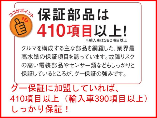 レヴォーグ １．６ＧＴアイサイト　Ｖスポーツ　４ＷＤ　ＥＴＣ　バックカメラ　サイドカメラ　ナビ　ＴＶ　クリアランスソナー　オートクルーズコントロール　レーンアシスト　衝突被害軽減システム　アルミホイール　オートライト　ＬＥＤヘッドランプ（55枚目）