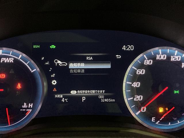 クラウンハイブリッド RSアドバンス Four 4WD ドライブレコーダー ETC クリアランスソナー レーンアシスト オートクルーズコントロール パークアシスト 衝突被害軽減システム 全周囲カメラ ナビ TV アルミホイール(45枚目)