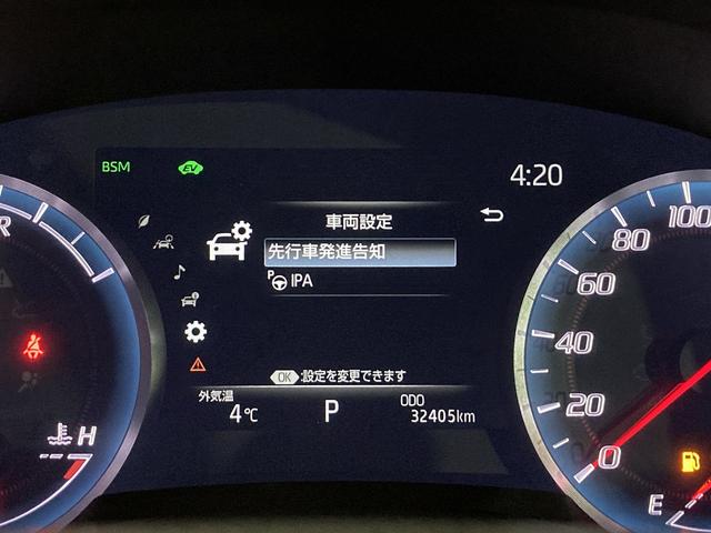 クラウンハイブリッド RSアドバンス Four 4WD ドライブレコーダー ETC クリアランスソナー レーンアシスト オートクルーズコントロール パークアシスト 衝突被害軽減システム 全周囲カメラ ナビ TV アルミホイール(46枚目)