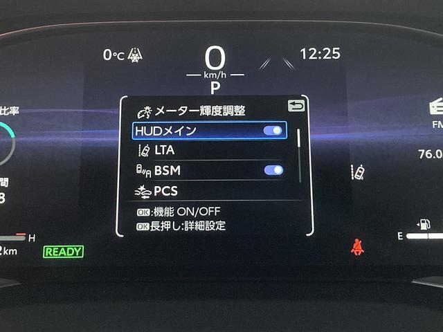 ハリアーハイブリッド Z レザーパッケージ 4WD 全周囲カメラ クリアランスソナー オートクルーズコントロール レーンアシスト パワーシート 衝突被害軽減システム サンルーフ ナビ TV オートマチックハイビーム LEDヘッドランプ(37枚目)