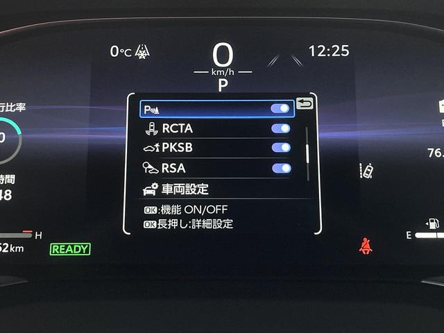ハリアーハイブリッド Z レザーパッケージ 4WD 全周囲カメラ クリアランスソナー オートクルーズコントロール レーンアシスト パワーシート 衝突被害軽減システム サンルーフ ナビ TV オートマチックハイビーム LEDヘッドランプ(49枚目)
