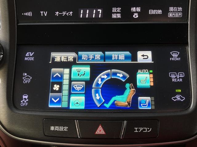 クラウンハイブリッド アスリートS Four ブラックスタイル 4WD ETC オートクルーズコントロール バックカメラ ナビ TV アルミホイール HID サンルーフ CVT シートヒーター シートエアコン スマートキー 盗難防止システム パワーシート USB(6枚目)