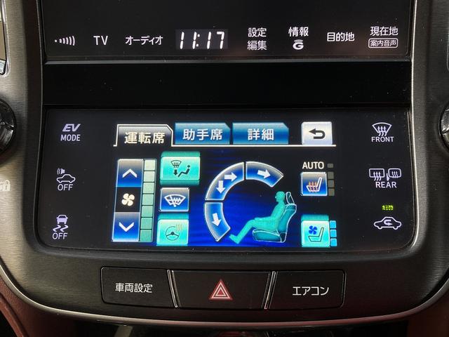 クラウンハイブリッド アスリートS Four ブラックスタイル 4WD ETC オートクルーズコントロール バックカメラ ナビ TV アルミホイール HID サンルーフ CVT シートヒーター シートエアコン スマートキー 盗難防止システム パワーシート USB(7枚目)