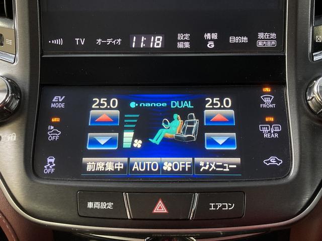 クラウンハイブリッド アスリートS Four ブラックスタイル 4WD ETC オートクルーズコントロール バックカメラ ナビ TV アルミホイール HID サンルーフ CVT シートヒーター シートエアコン スマートキー 盗難防止システム パワーシート USB(8枚目)