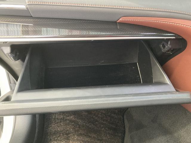 クラウンハイブリッド アスリートS Four ブラックスタイル 4WD ETC オートクルーズコントロール バックカメラ ナビ TV アルミホイール HID サンルーフ CVT シートヒーター シートエアコン スマートキー 盗難防止システム パワーシート USB(35枚目)