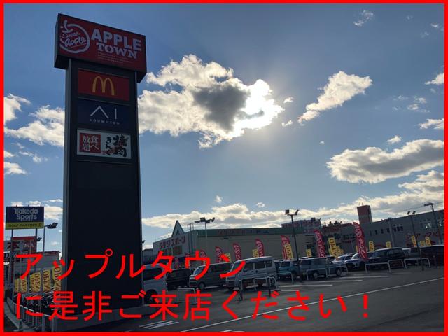 �A�b�v���^�E���ɐ��񂲗��X���������B