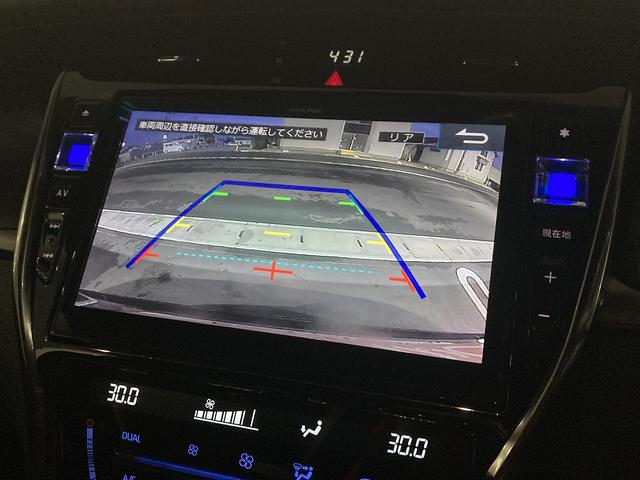 ハリアー エレガンス GRスポーツ 4WD ETC バックカメラ オートクルーズコントロール レーンアシスト パワーシート 衝突被害軽減システム サンルーフ ナビ オートマチックハイビーム LEDヘッドランプ スマートキー(4枚目)