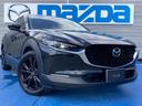 ＣＸ－３０ 　４ＷＤ　純正２カメラドライブレコーダー　３６０°ビューモニター　メモリー機能付きパワーシート　シートヒーター　ステアリングヒーター　パワーバックドア（3枚目）