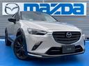 ＣＸ－３ ＸＤ　スーパー　エッジー　４ＷＤ　前後ドラレコ　８インチ純正ナビ　３６０°ビューモニター　ＥＴＣ　オートホールド　レーダークルーズコントロール　メモリー機能付きパワーシート　シートヒーター　ステアリングヒーター（3枚目）