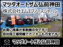ｅ－パワー　Ｂ　ＦＯＵＲ　４ＷＤ　ナビ　フルセグＴＶ　Ｂｌｕｅｔｏｏｔｈオーディオ　ドライブレコーダー　パーキングセンサー　エマージェンシーブレーキ　レーンデパーチャー　ＥＴＣ（45枚目）