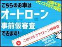 オートローン事前仮審査ができます。