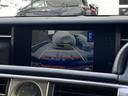 IS IS300h Fスポーツ 4WD ドライブレコーダー ETC クリアランスソナー オートクルーズコントロール バックカメラ ナビ TV アルミホイール オートライト LEDヘッドランプ サンルーフ CVT シートヒーター 中古車画像_4
