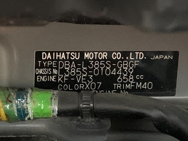 タント Ｘリミテッド　４ＷＤ　ナビ　バックカメラ　片側パワースライドドア　純正アルミ（28枚目）