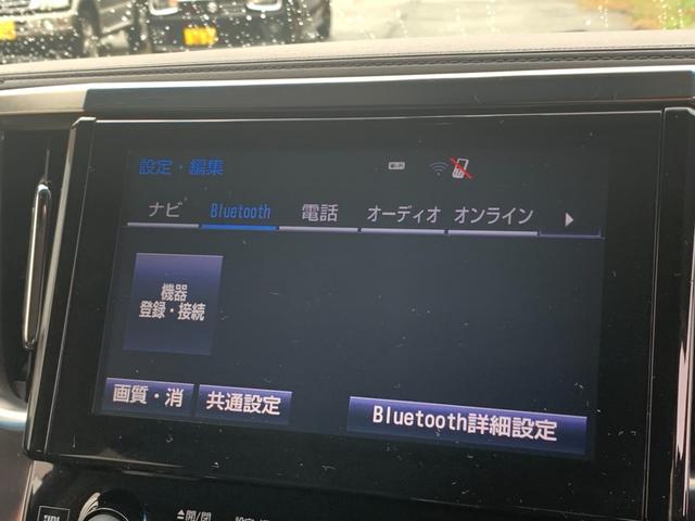 アルファード ２４０Ｓ　Ｃパッケージ　ＳＤナビ　ハーフレザーシート　両側パワースライドドア　バックカメラ　ドラレコ　Ｂｌｕｅｔｏｏｔｈ（13枚目）
