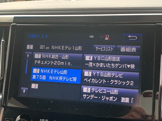 アルファード ２４０Ｓ　Ｃパッケージ　ＳＤナビ　ハーフレザーシート　両側パワースライドドア　バックカメラ　ドラレコ　Ｂｌｕｅｔｏｏｔｈ（14枚目）