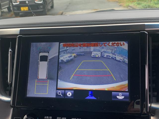 アルファード ２４０Ｓ　Ｃパッケージ　ＳＤナビ　ハーフレザーシート　両側パワースライドドア　バックカメラ　ドラレコ　Ｂｌｕｅｔｏｏｔｈ（23枚目）