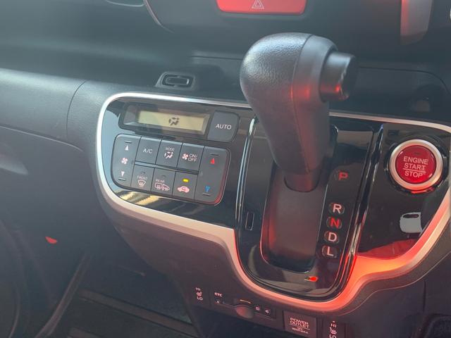 Ｎ－ＢＯＸ Ｇ・Ｌパッケージ　４ＷＤ　ディスプレイオーディオ　バックカメラ　パドルシフト　ＥＴＣ　シートヒーター　左側パワースライドドア　スマートキー　プッシュスタート（23枚目）