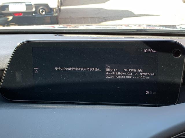 ＭＡＺＤＡ３ファストバック ＸＤプロアクティブ　ツーリングセレクション　純正ナビ　Ｂｌｕｅｔｏｏｔｈ　シートヒーター　ステアリングヒーター　ＥＴＣ　バックカメラ　ＬＥＤヘッドライト　スマートキー　プッシュスタート（17枚目）