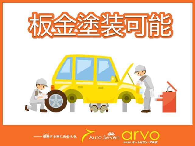 ライズ Ｇ　４ＷＤ　寒冷地仕様　トヨタセーフティーセンス　スマートキー　プッシュスタート　シートヒーター　障害物センサー（38枚目）