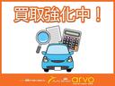 ハイブリッドＸ　ＨＹＢＲＩＤ　純正ナビ，ＴＶ　シートヒーター　ＥＴＣ　ドライブレコーダー　両側パワースライドドア　全方位カメラ（50枚目）