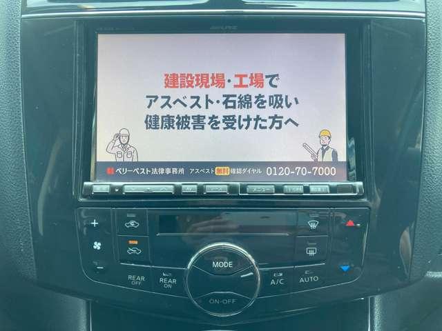 セレナ ハイウェイスター　４ＷＤ　社外ＨＤＤナビ　フルセグＴＶ　バックカメラ　両側パワースライドドア　ビルトインＥＴＣ　フリップダウンモニター　スマートキー　オートエアコン（19枚目）