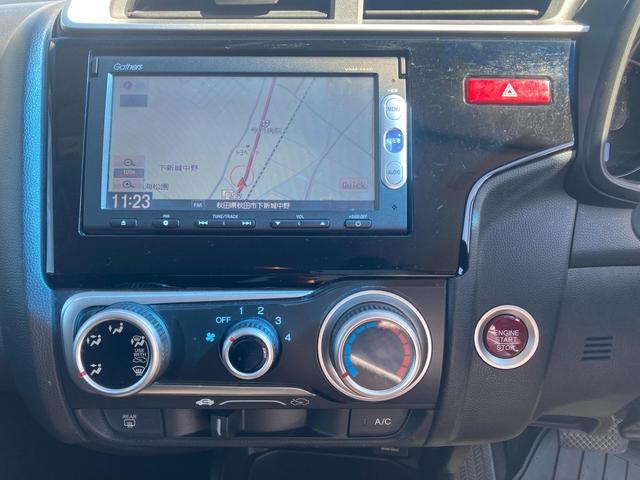 フィット １３Ｇ・Ｆパッケージ　運転席・助手席エアバック　ＥＴＣ　ＡＢＳ　横滑り防止システム　衝突安全ボディ　スマートキー　アイドリングストップ　バックカメラ　フルフラット（16枚目）