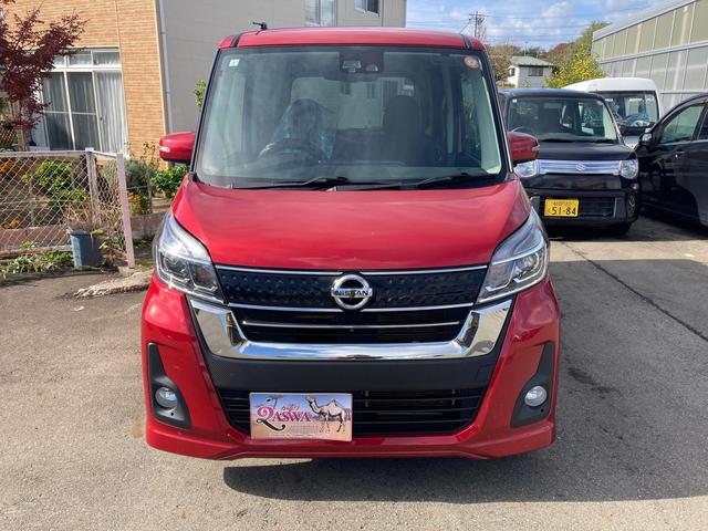 デイズルークス ハイウェイスター　Ｘ　４ＷＤ　アイドリングストップ　スマートキー　両側スライド・片側電動ドア　シートヒーター　バックカメラ　ナビ・ＴＶ　オートライト　寒冷地仕様（2枚目）