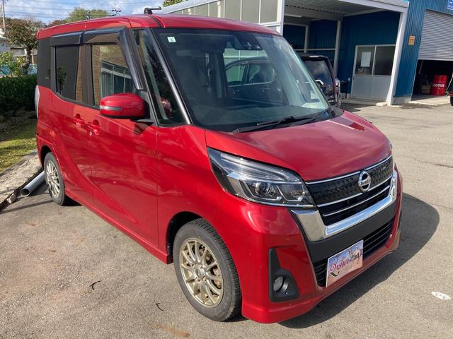 デイズルークス ハイウェイスター　Ｘ　４ＷＤ　アイドリングストップ　スマートキー　両側スライド・片側電動ドア　シートヒーター　バックカメラ　ナビ・ＴＶ　オートライト　寒冷地仕様（3枚目）