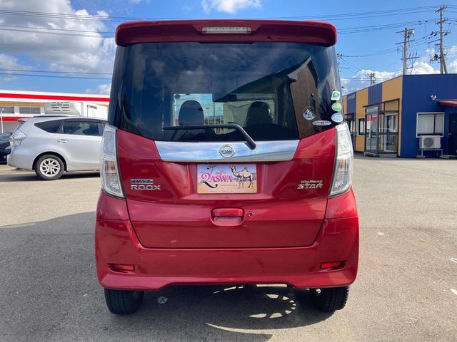 デイズルークス ハイウェイスター　Ｘ　４ＷＤ　アイドリングストップ　スマートキー　両側スライド・片側電動ドア　シートヒーター　バックカメラ　ナビ・ＴＶ　オートライト　寒冷地仕様（5枚目）