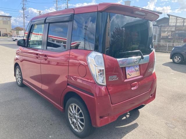 デイズルークス ハイウェイスター　Ｘ　４ＷＤ　アイドリングストップ　スマートキー　両側スライド・片側電動ドア　シートヒーター　バックカメラ　ナビ・ＴＶ　オートライト　寒冷地仕様（6枚目）