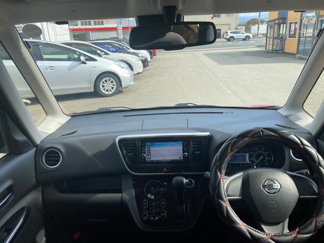 デイズルークス ハイウェイスター　Ｘ　４ＷＤ　アイドリングストップ　スマートキー　両側スライド・片側電動ドア　シートヒーター　バックカメラ　ナビ・ＴＶ　オートライト　寒冷地仕様（10枚目）