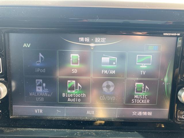 デイズルークス ハイウェイスター　Ｘ　４ＷＤ　アイドリングストップ　スマートキー　両側スライド・片側電動ドア　シートヒーター　バックカメラ　ナビ・ＴＶ　オートライト　寒冷地仕様（17枚目）