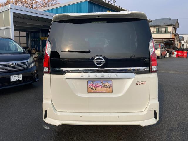 セレナ ハイウェイスター Vセレクション 4WD アルミホイール スマートキー 衝突被害軽減システム クルーズコントロール 両側電動スライドドア レーンアシスト 寒冷地仕様(5枚目)